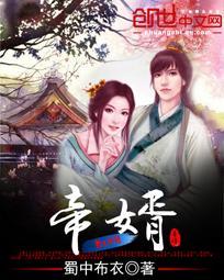 帝婿动漫在线观看全集免费第二季