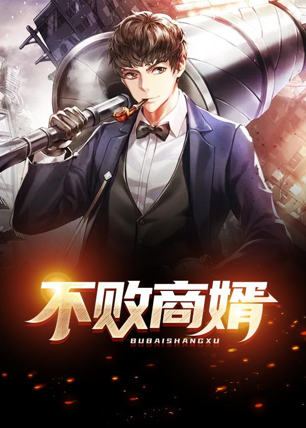官道枭雄曹雄