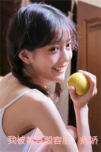 病娇霸总杀疯了顾砚李蕊楚筱