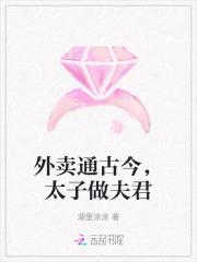 太子外卖app