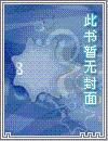 逆天悟性我成了皇朝战力天花板最新章节列表