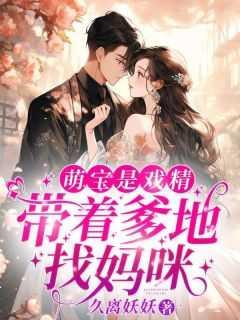 白月光回来以后有影无踪