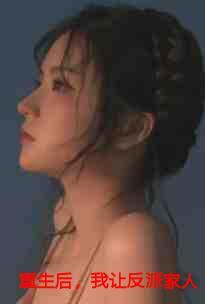 我让反派家人洗心革面李妤