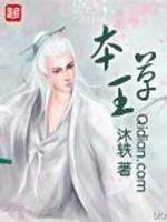 本草王药膏图片