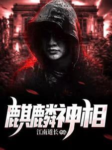  苏阳雨烟