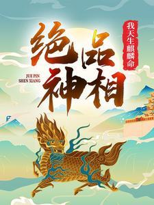  苏阳雨烟