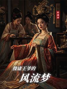 皇后让我别再来了 皇后让我别再来了