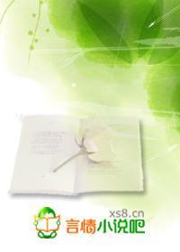 那个流氓吻过我的唇 那个流氓吻过我的唇