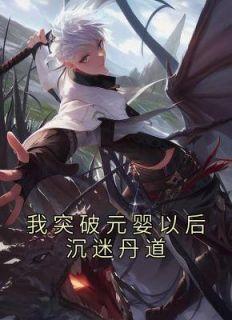 萧尘古寒心