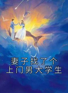 许佳陈方明