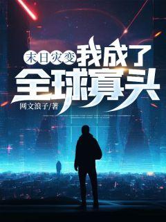 张晨苏雨菲