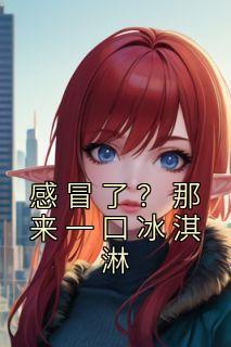 贾鸣燕超