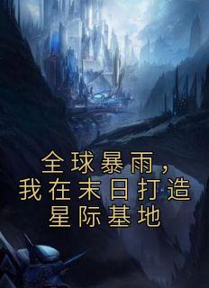 张明羽沈佳佳