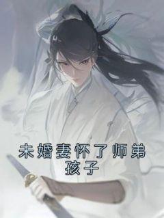 云泽姝遇