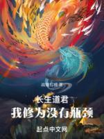 苏瑜林修 苏瑜林修