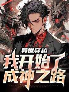 程渊赵春平