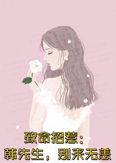 末日指南：我有空间吃香喝辣！完整文集阅读