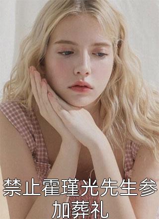 淋着雨也要一起走完整文集阅读