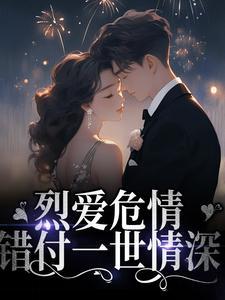 战妄沈漾