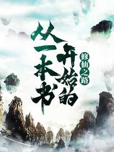 王琦