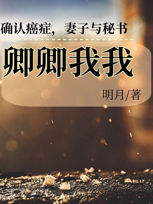 赵凯林萱儿
