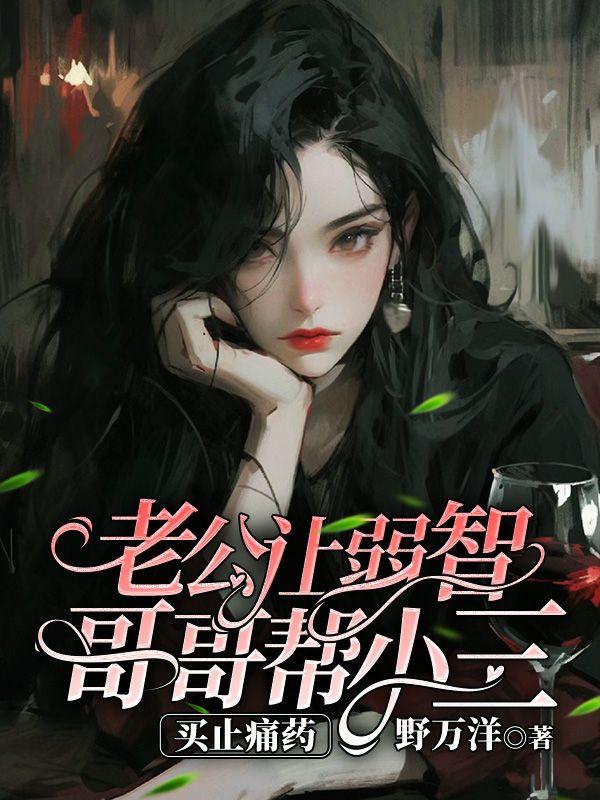陆寻林珊珊