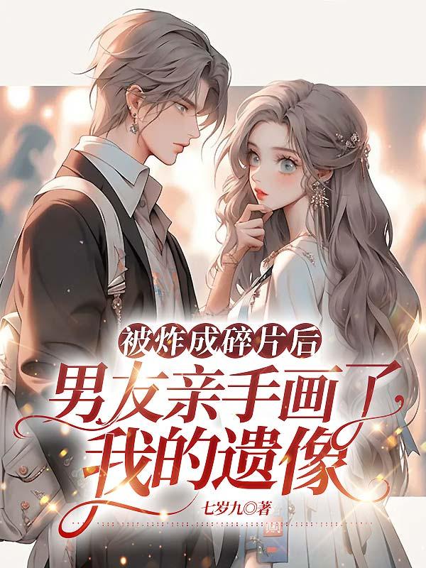 顾培林念