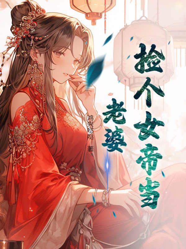 秦川南宫婉